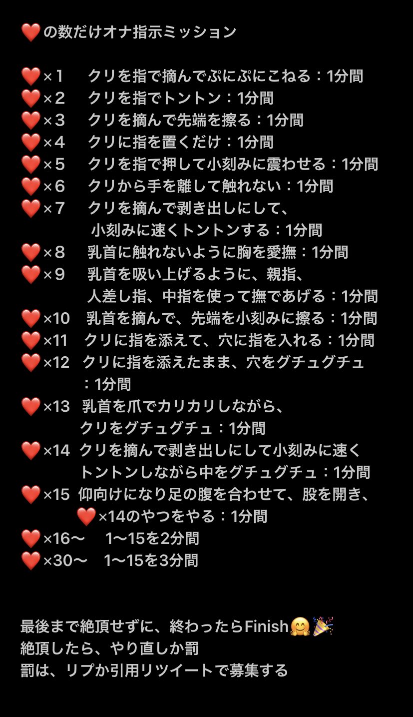 友だち♀のオナ指示音声で乳首イキしないから!（空腹ゴリラ）の通販・購入はフロマージュブックス | フロマージュブックス