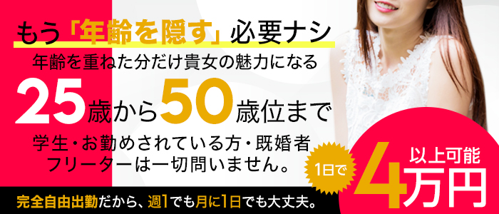 小倉ぽっちゃりデリヘル ぷにぷにぷりん - 北九州・小倉デリヘル求人｜風俗求人なら【ココア求人】