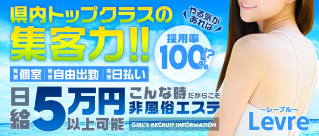 新潟市で40代以上の働く男性に選ばれるメンズエステサロン | AKALA(アカラ)のこだわり特集