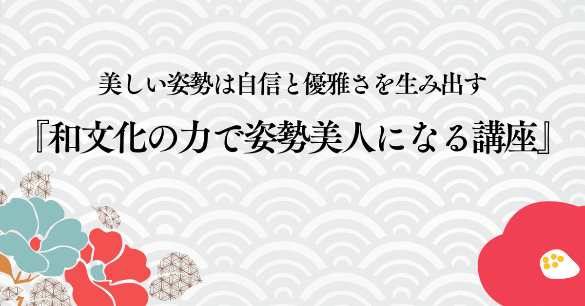 ♡9月10日浴衣美人でご馳走様ランチイベント♡ | エステティックサロン