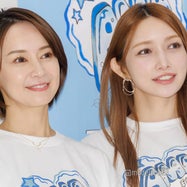 鈴木亜美のプロフィール（生年月日、出身地 など） | ORICON NEWS