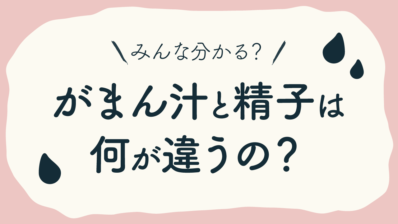 彼女がセックスができないなら、射精を我慢すればイイじゃないv【単話】 のご購入 [J-2型極]