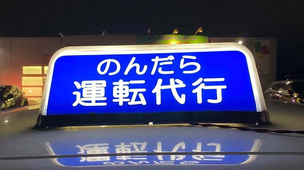 鑑賞バスツアーあり！ 2024年度土浦全国花火競技大会の開催日・場所・有料観覧席について紹介 | 高速バス・夜行バス・バスツアーの旅行・観光メディア