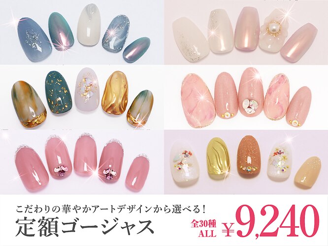 FAST NAIL 大阪梅田店