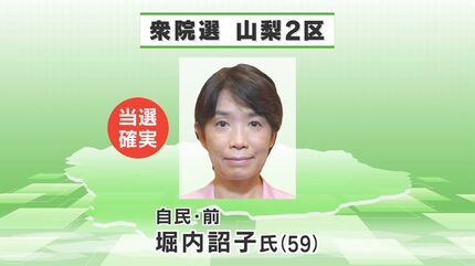 速報】未成年者誘拐容疑 10代女性を連れ去った疑い 山梨県の男を逮捕