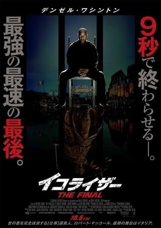 男のロマン！ナーメテーター映画特集パート２！！ - debuwoのぶった切り映画批評