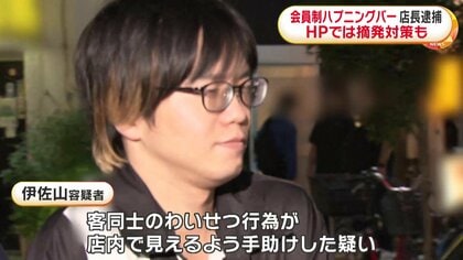 会員制大人の変態ハプニングバーサークルの求人募集サイトにて高収入を稼ぎませんか？ ｜ 