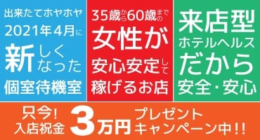 体験入店です🍀｜アズサの写メ日記-アインズグループ｜風俗 大阪・東京・博多・沖縄