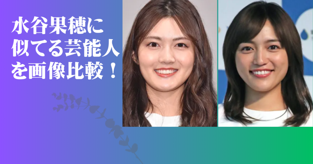 有村架純にそっくりのグラビアアイドル・小日向ゆかに「本家を超えたな」ネット騒然！完全再現メイクでSNSフォロワー急上昇、きわどい衣装の写真が大バズり（3ページ目）  | 週刊女性PRIME