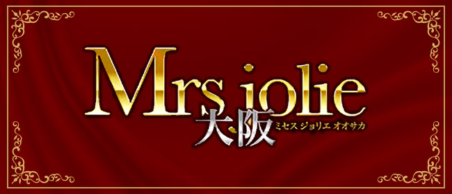 Mrs jolie 大阪(ミセスジョリエ)｜大阪