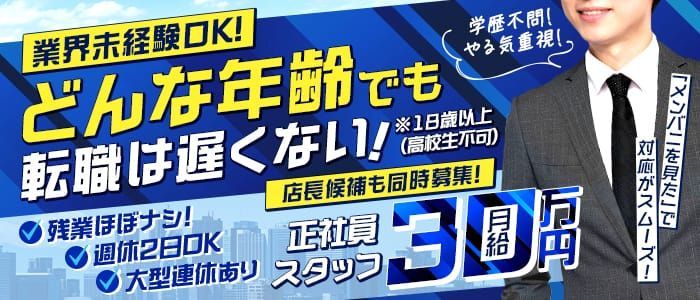 くわたたむこ 俺のエロ配信がバレて上司にハメられてます！ アニメイト とらのあな -