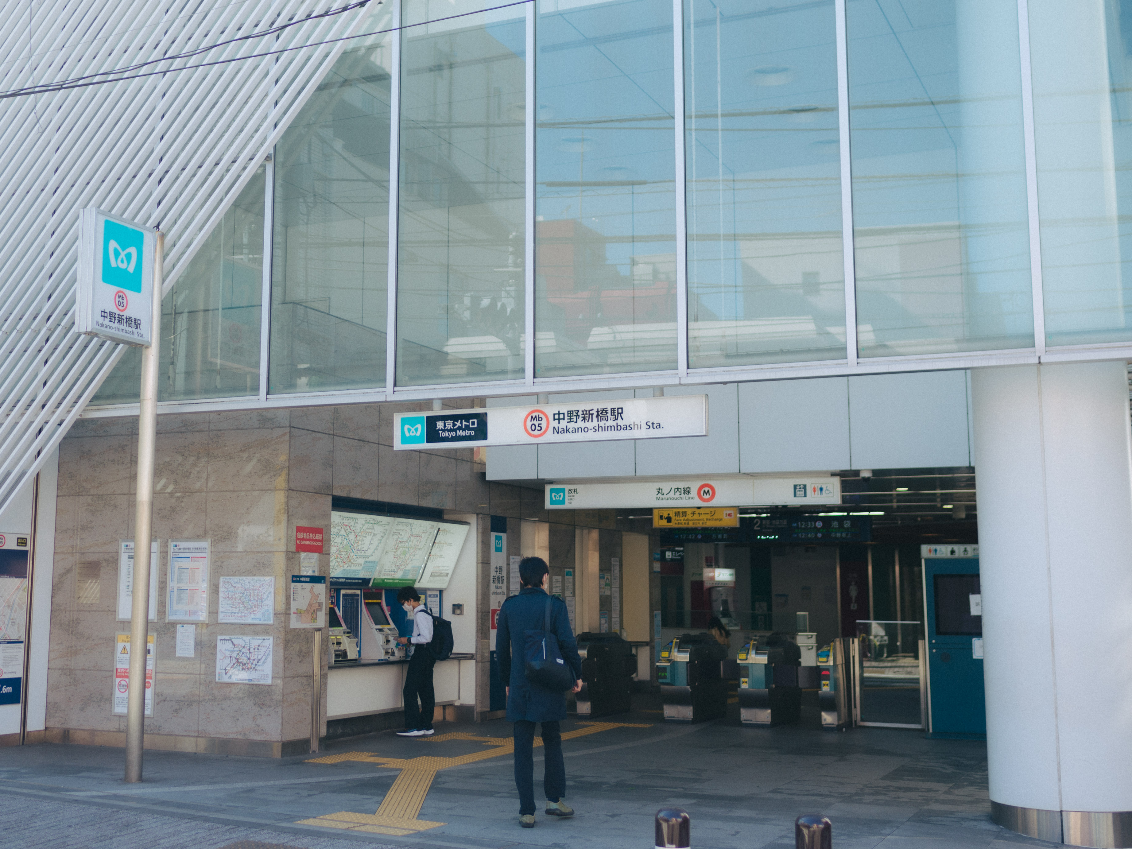 東京 中野新橋 住宅街から望む新宿高層ビル街 写真素材