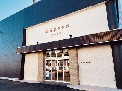 美容室Lagoon（茨木市西駅前町） | エキテン