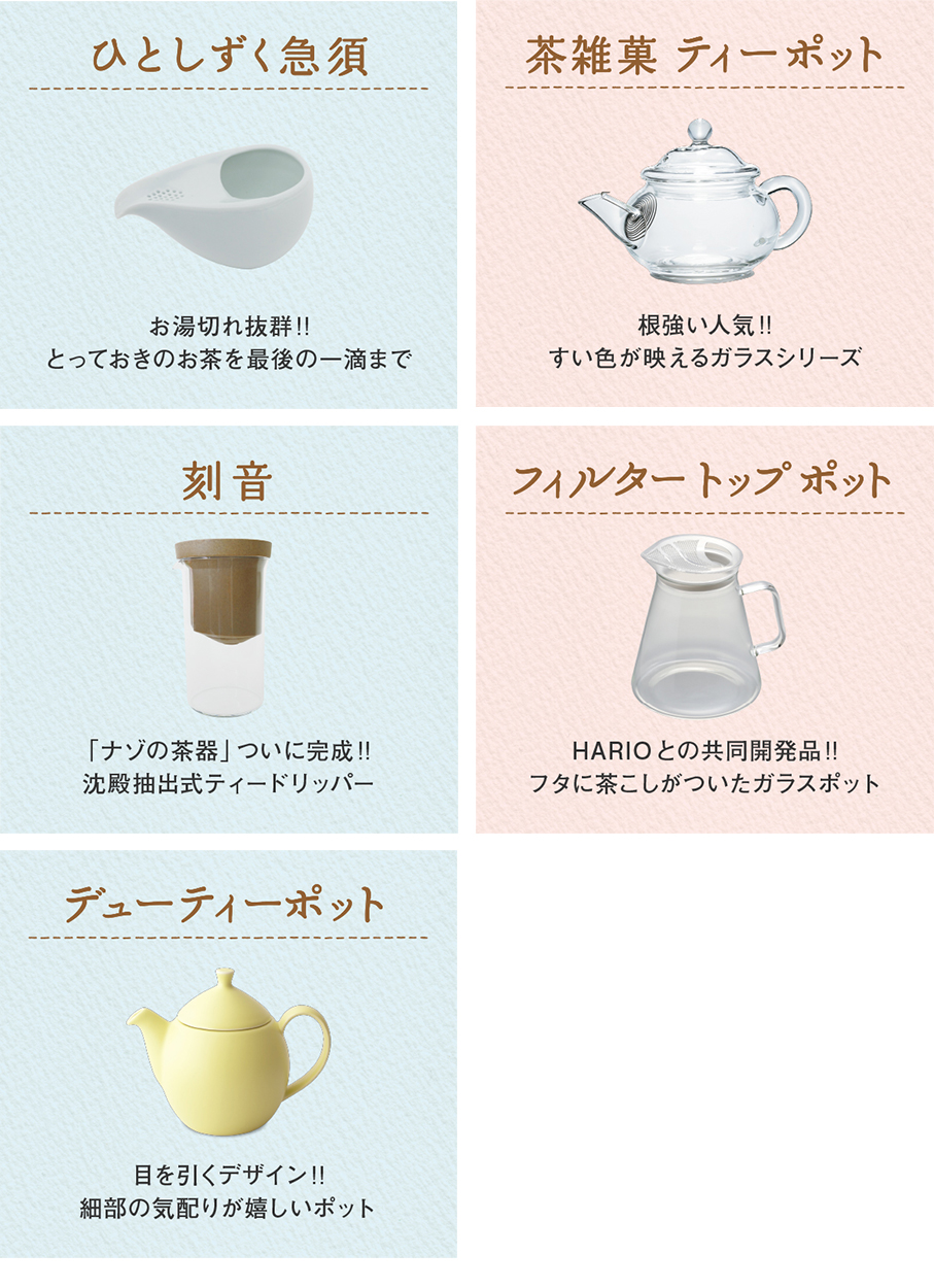 ホスト用語「お茶を引く」とは？お茶引きホストを応援する方法【こんな楽しみ方もアリ】 | horeru.com  日本最大級のナイトエンターテインメントメディア|