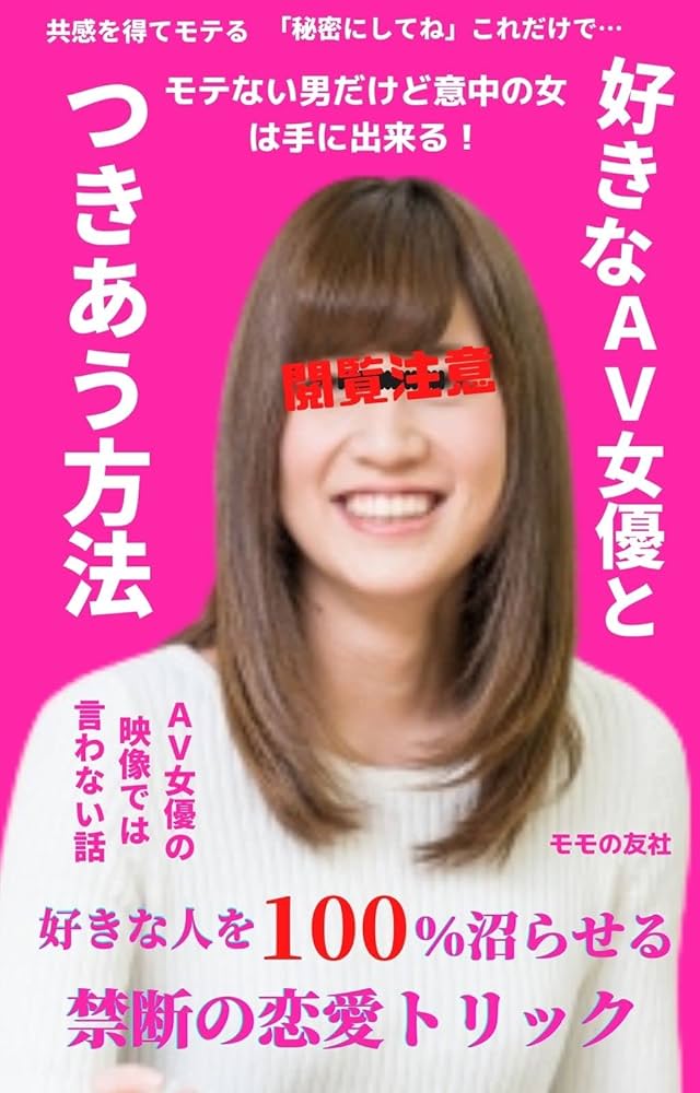 セクシー女優引退から1年、レジェンド吉沢明歩が語る「引退後の日常と結婚」 (2020年5月5日) - エキサイトニュース