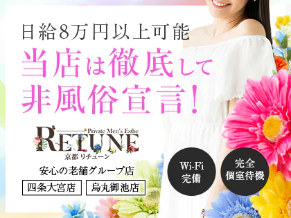 岐阜・金津園のガチで稼げるソープ求人まとめ【岐阜】 | ザウパー風俗求人