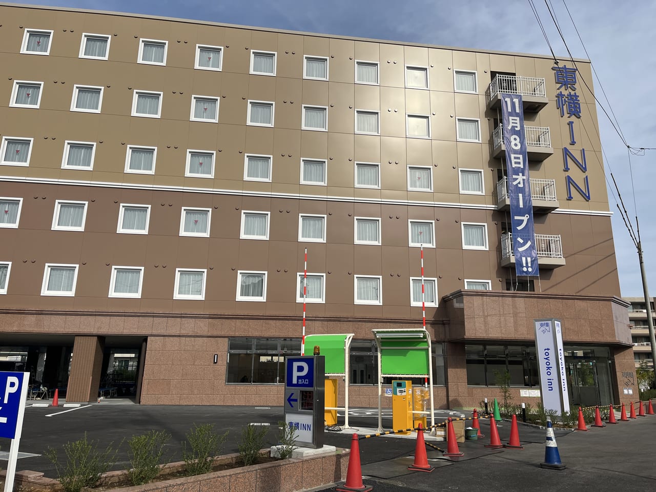 東横INN静岡藤枝駅北口／ハローナビしずおか 静岡県観光情報