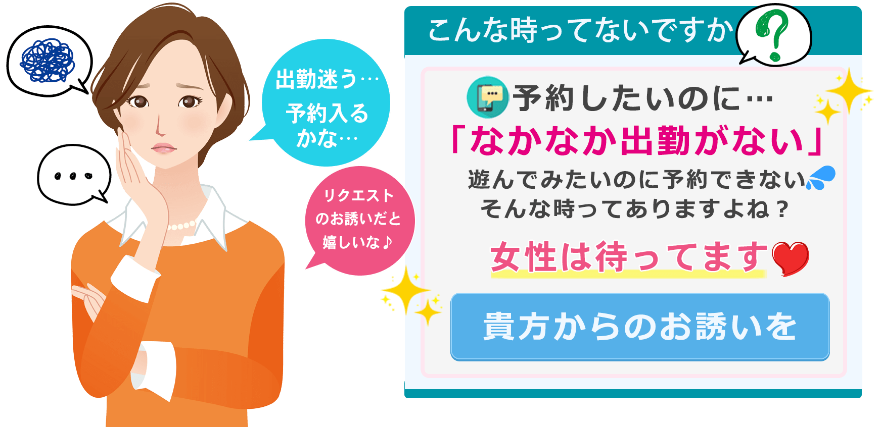 黒田ひとみ（39） 完全ガチ交渉！！素人妻を狙え！！ - 仙台/デリヘル｜風俗じゃぱん