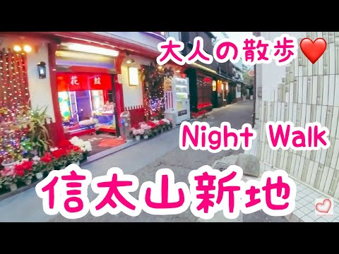 大阪の新地巡りしてきたからレポするよ。とくに「信太山新地」は一度は行ってみたほうがいい - お風呂屋さんの日常。