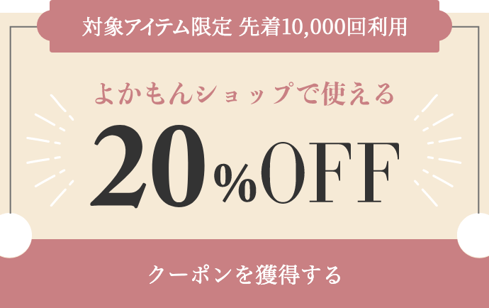 ヘアカラー専門店カラープラス 篠栗店｜九州・沖縄 - 福岡県