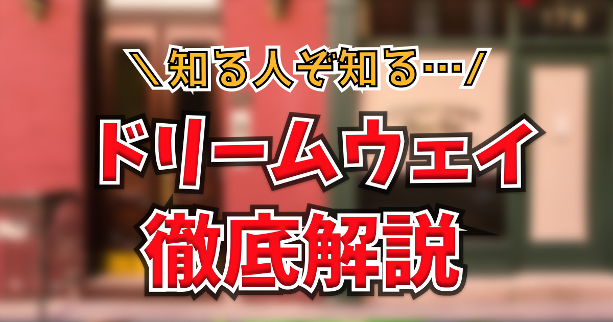 エースカジノ(Ace Casino) の評判/口コミ・ボーナス徹底解説【2024年版】 - カジビトジャパン