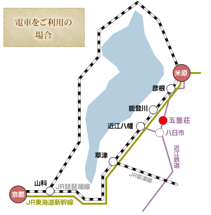 東近江市】11月11日まで、NPO法人能登川総合スポーツクラブ主管のウォーキングイベント（8キロ）の参加者が募集されています | 号外NET