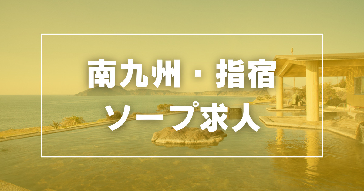 人妻熟女ソープ求人【関東】30代.40代が稼げる人気店まとめ！ | 【30からの風俗アルバイト】ブログ