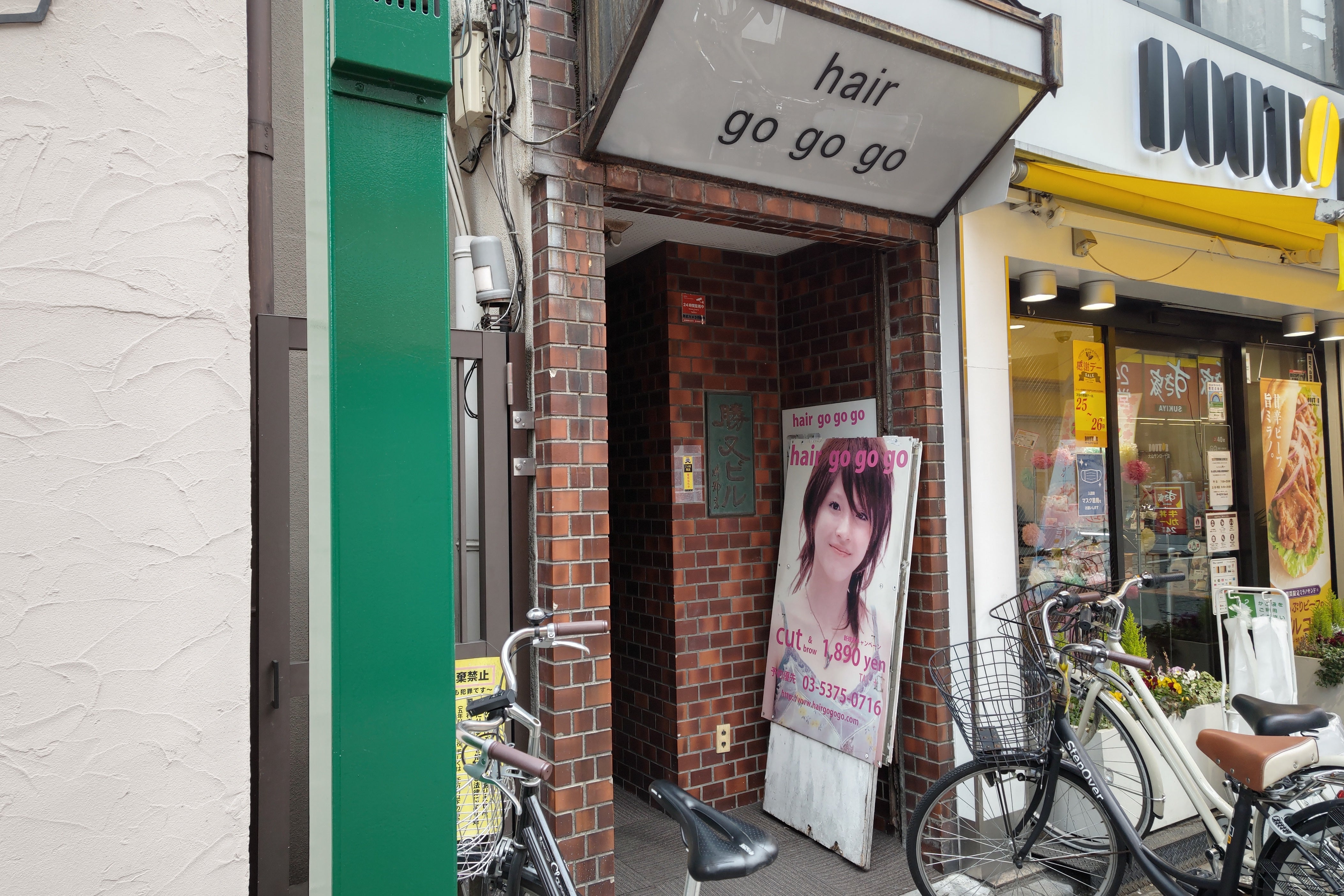 tocca hair&treatment 大宮店(トッカ ヘアアンドトリートメント オオミヤテン)の予約＆サロン情報