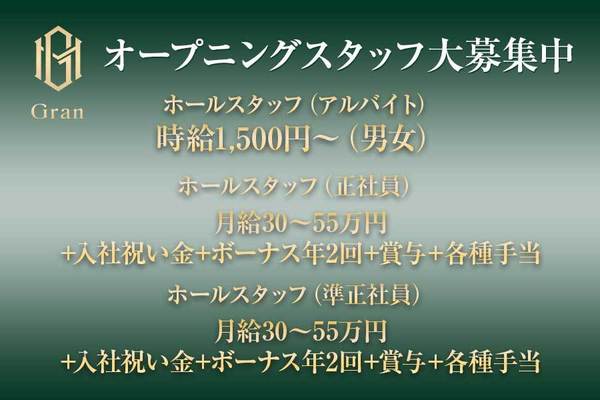 最新】広島のオナクラ・手コキ風俗ならココ！｜風俗じゃぱん