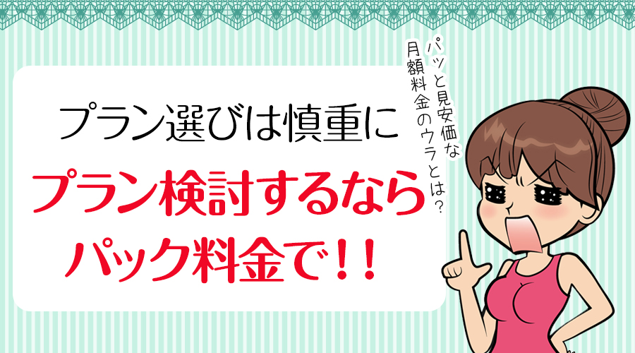 2024年最新】恋肌 神戸三宮店のエステティシャン/セラピスト求人(正職員) | ジョブメドレー