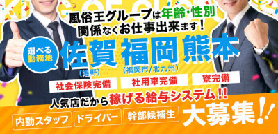 五反田キャバクラボーイ求人・バイト・黒服なら【ジョブショコラ】