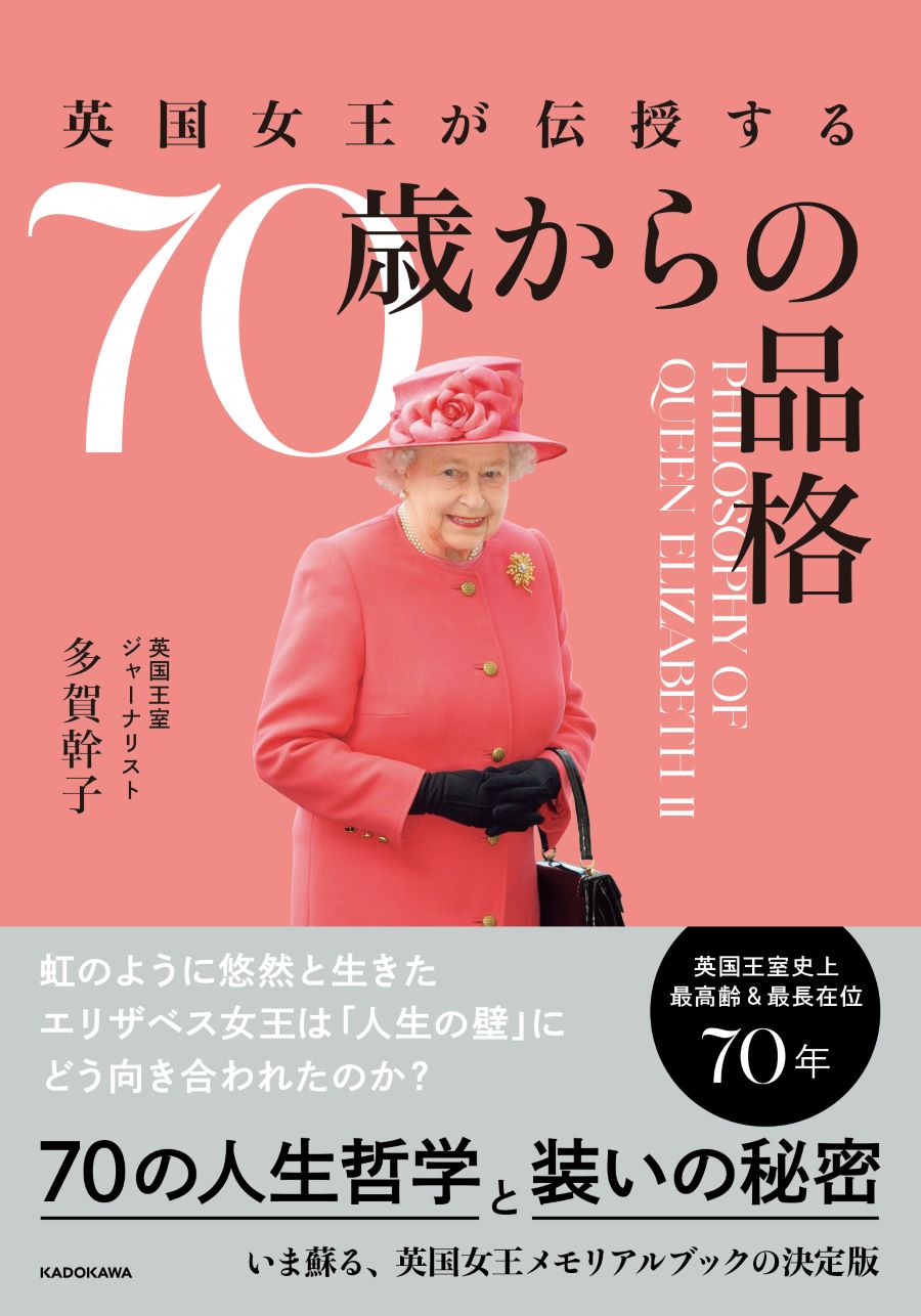 エリザベス女王杯2着サラキア 有馬記念は松山と新コンビ結成 - スポニチ競馬Web