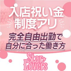 2024年12月最新】美濃加茂市の新規オープンの介護職/ヘルパー求人・転職・給料 | ジョブメドレー