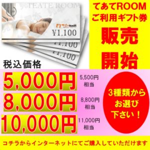 ふくらはぎのむくみ~もみほぐしリラクゼーション「てあてサロン大野城」~ | てあてサロン|大野城市のドライヘッドスパ・アロマリンパマッサージ