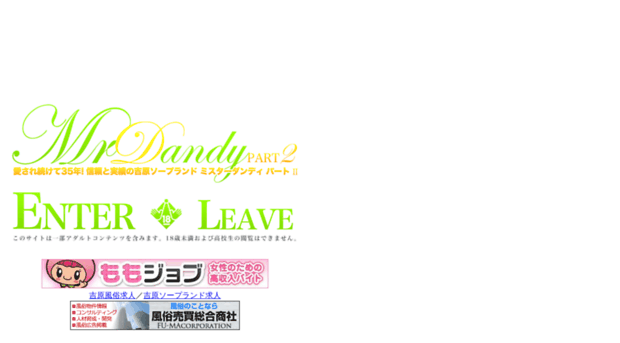 レトロな一品”トミカダンディ”新着入荷あり【ミスターマックスおゆみ野店】｜2020年10月11日｜リサイクルショップ  トレジャーファクトリー（トレファク）ミスターマックスおゆみ野店