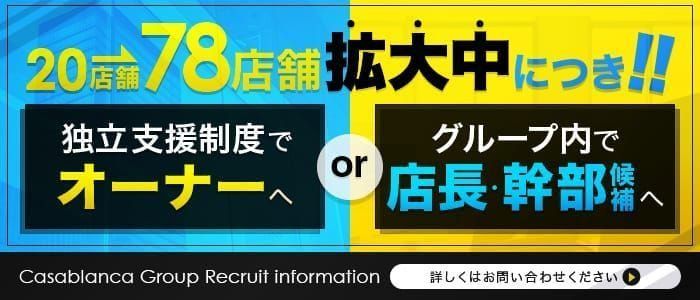 埼玉｜デリヘルドライバー・風俗送迎求人【メンズバニラ】で高収入バイト