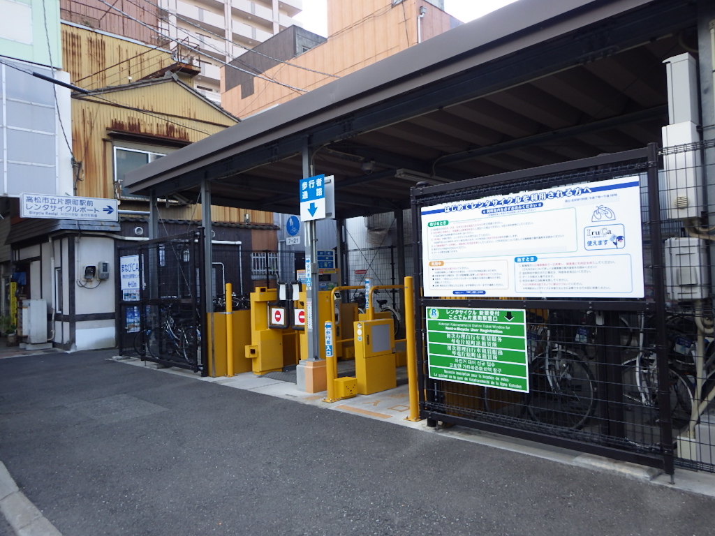 片原町駅周辺のホテル・旅館 - 宿泊予約【じゃらんnet】