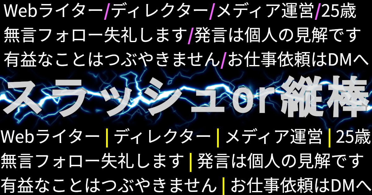 X(旧：Twitter)でバズる方法を分析してみた！運用のコツとおすすめ投稿内容まとめ | LIFT