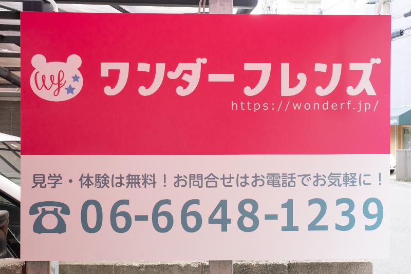 いろはのプロフィール：Wonder7(ワンダー7) 神戸・三宮（神戸・三宮ヘルス）｜アンダーナビ