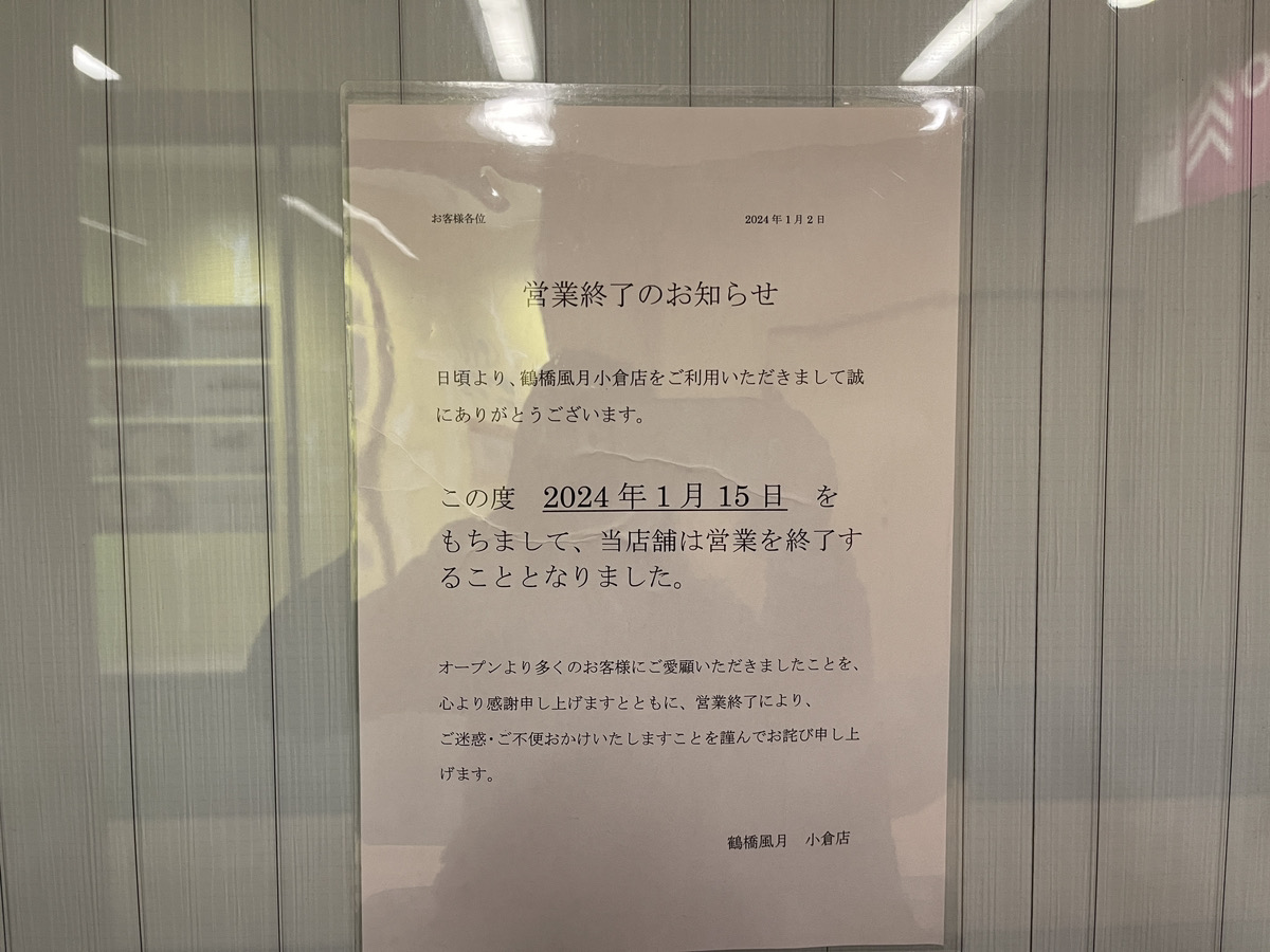 ◇をぐら山春秋 化粧箱◇◇(8ヶ入り9袋): 米菓・詰め合わせ京都・老舗の煎餅(せんべい)あられ・おかき専門店 通信販売｜小倉山荘