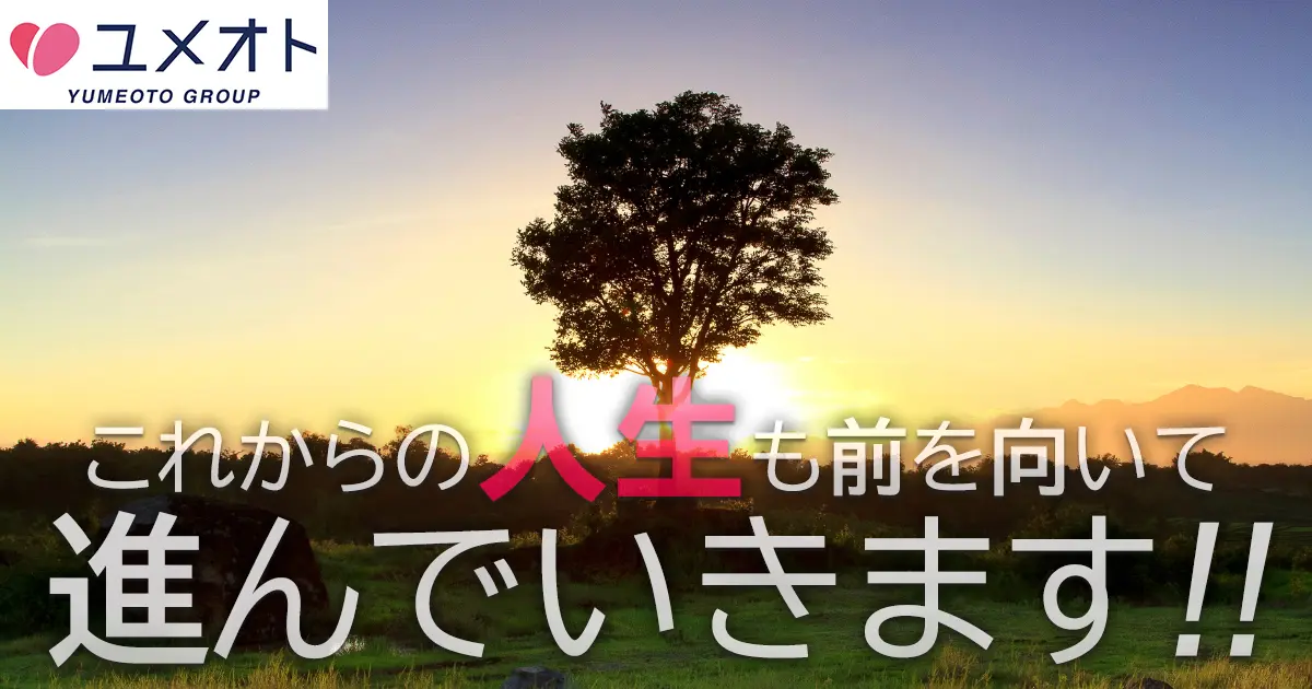 小田原風俗の内勤求人一覧（男性向け）｜口コミ風俗情報局