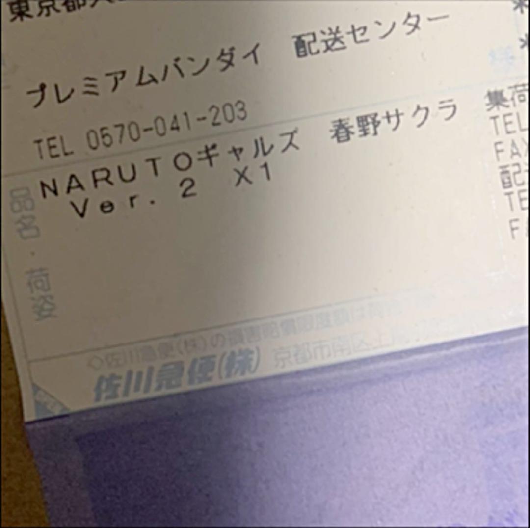 楽天市場】【中古】メガハウス NARUTOギャルズ テンテン「NARUTO ナルト