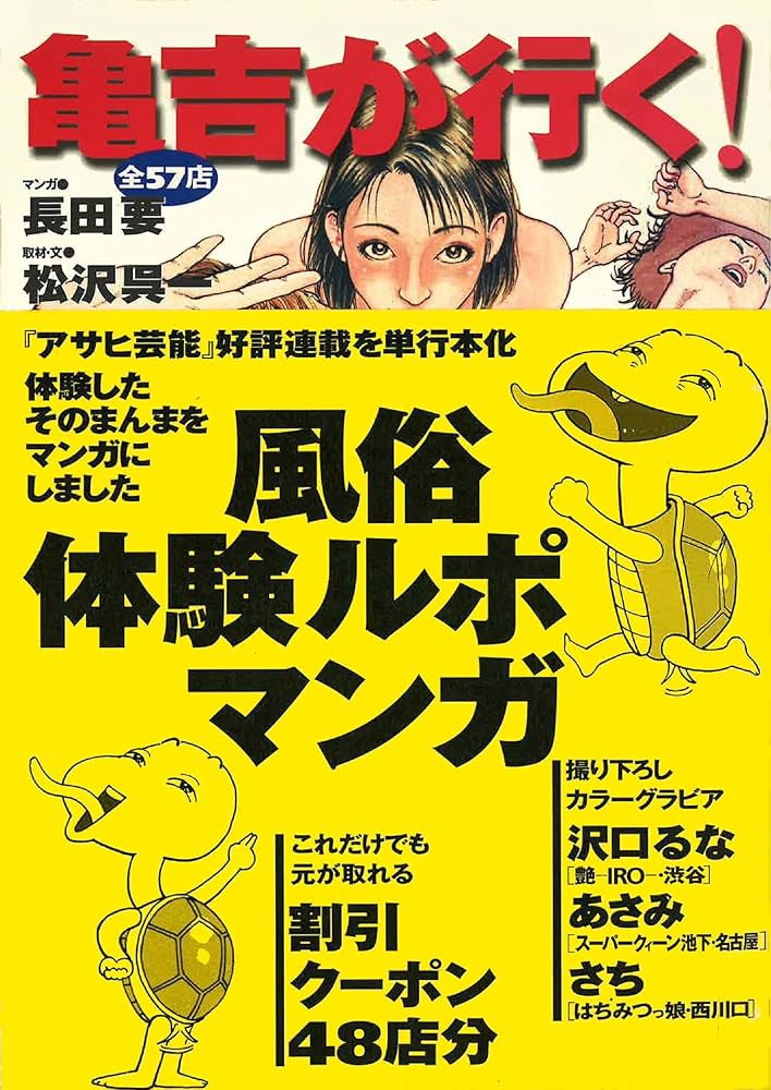 熟女家 東大阪店（布施・長田）（待ち合わせ）「れいこ」女の子データ詳細｜東大阪 風俗｜ビッグデザイア関西