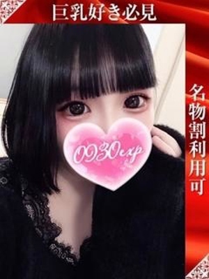 三条 人妻デリヘル 人妻じゅんちゃん-出稼ぎ0！地元の奥様専門-(ヒトヅマジュンチャン)