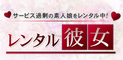 甲府の風俗求人(高収入バイト)｜口コミ風俗情報局