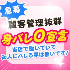 ぽっちゃり系♡ぷよぷよ♡（ポッチャリケイプヨプヨ）［福井 デリヘル］｜風俗求人【バニラ】で高収入バイト