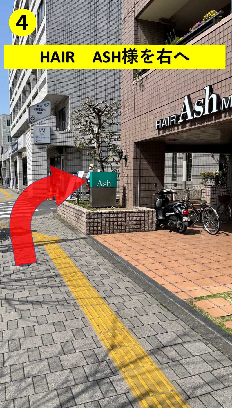 Ash 桜新町店 クーポン一覧｜ヘアサロン・美容院｜Ash