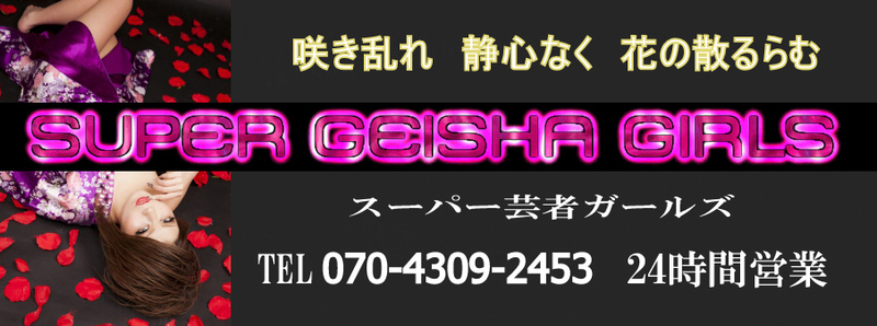 横浜でもピンクコンパニオンと屋形船宴会・夜景でGO! | スーパーコンパニオンの派遣ならピンクコンパニオン東京にお任せ！