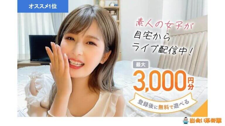 オナニーアプリおすすめ人気ランキングトップ10!エロすぎるやり方から無料でオナニーアプリを利用する方法まで徹底解説 - 素人 専用