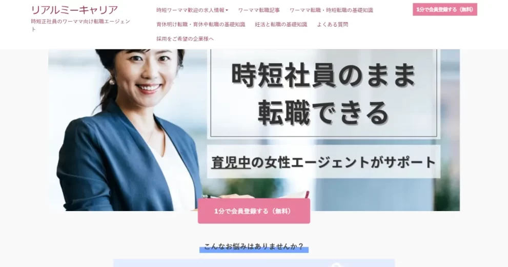 売れるネットショップサイト！カラーミーの口コミ評判と体験レビュー | 有限会社小林電気商会